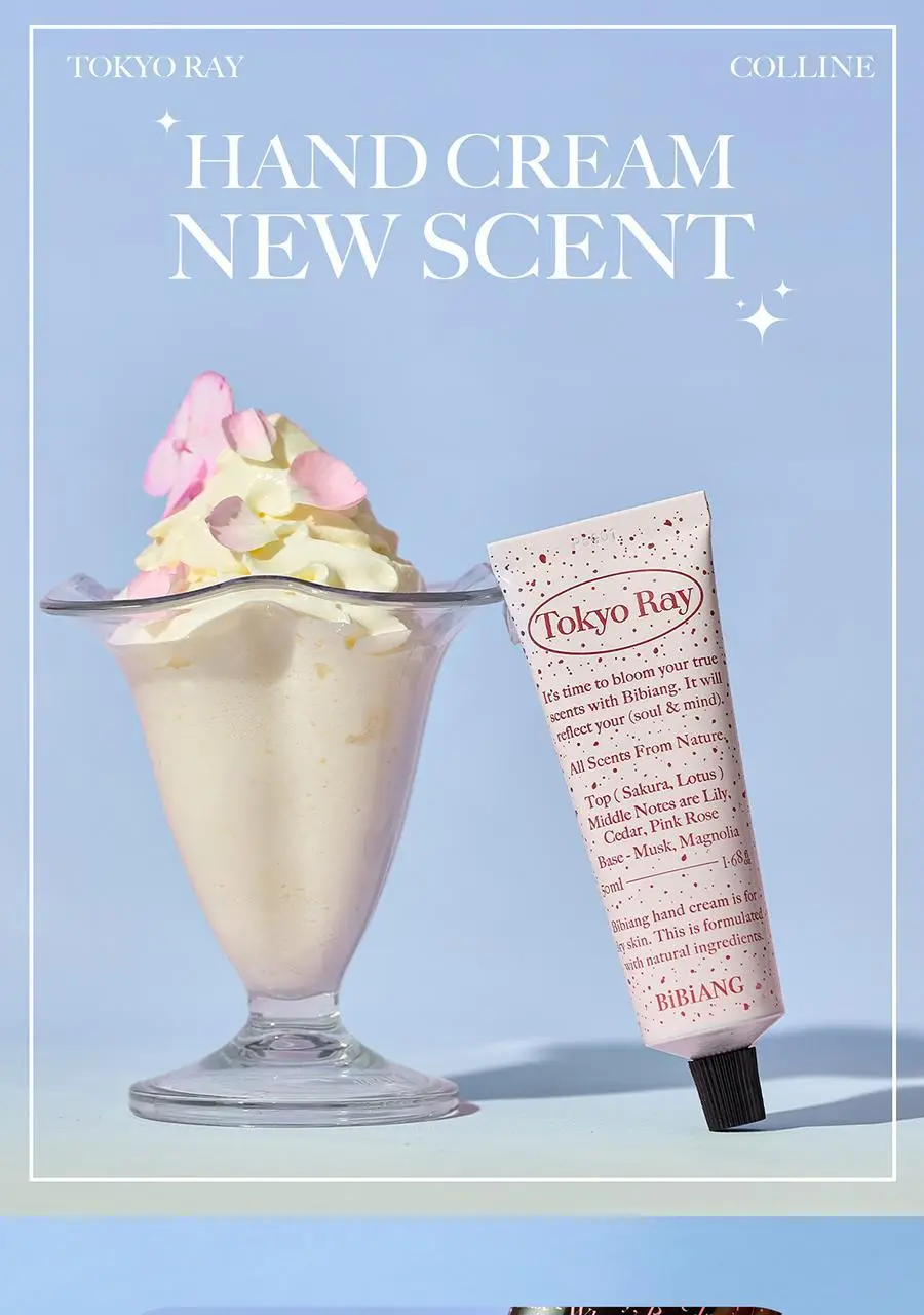 [보이넥스트도어 PICK] 비비앙 니치 퍼퓸 핸드크림 50ml (기획/단품) 상세페이지 9